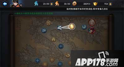 乱斗西游奇门鬼谷