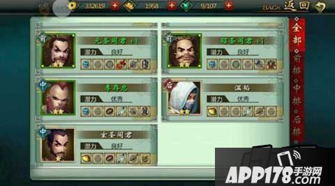 不良人手游论温韬有哪些获得方法