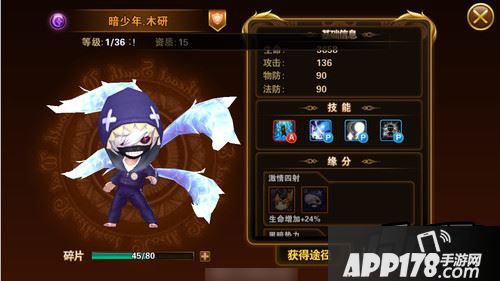 有杀气童话游戏截图