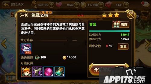 有杀气童话游戏截图