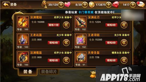 有杀气童话游戏截图