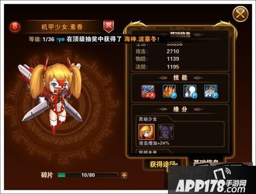 有杀气童话游戏截图
