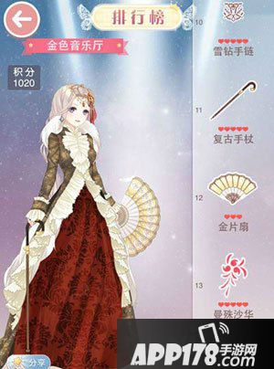奇迹暖暖金色音乐厅高分
