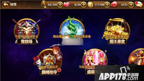 有杀气童话游戏截图