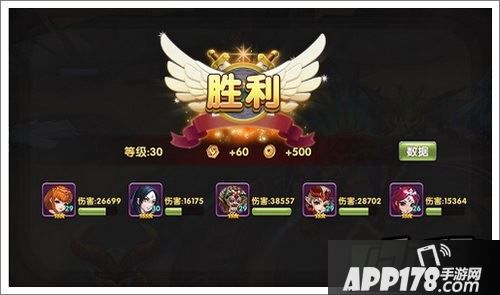 莽荒纪2游戏截图