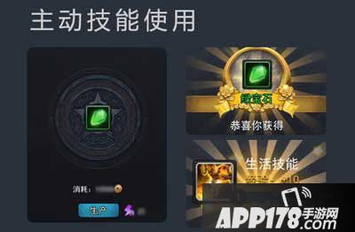 乱斗西游2注灵系统