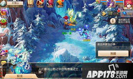 梦幻西游手游暑假活动