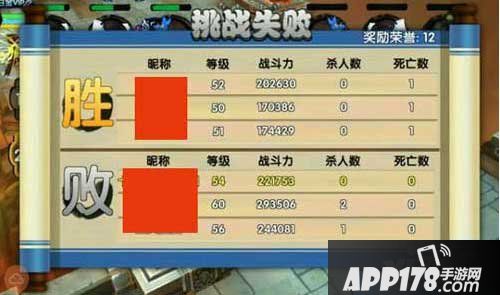 花千骨手游灵宠