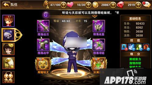 有杀气童话游戏截图