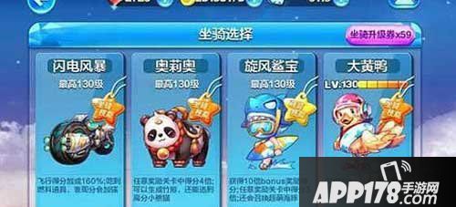 天天酷跑奥莉奥和奥莉奥