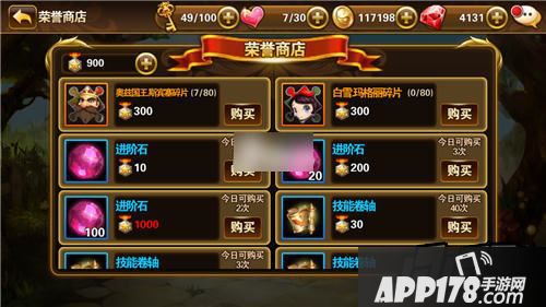 有杀气童话荣誉商店