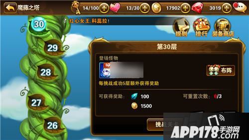 有杀气童话游戏截图