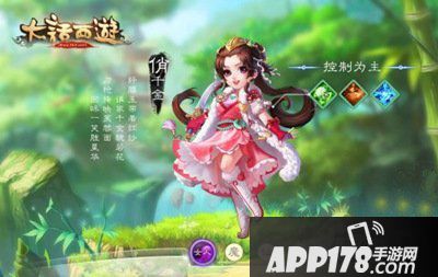 大话西游手游3区什么时候开
