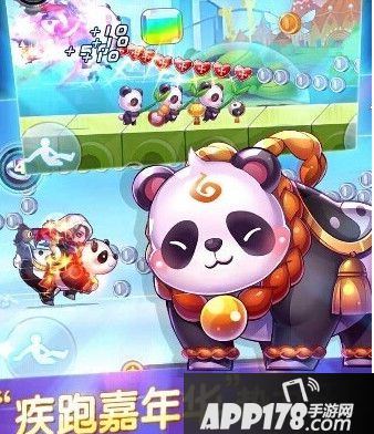 疾跑嘉年华