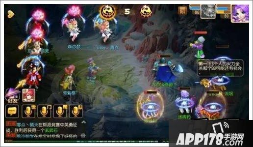 梦幻西游手游截图