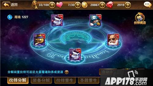 有杀气童话游戏截图