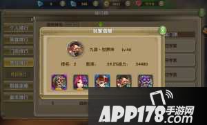 莽荒纪2游戏截图