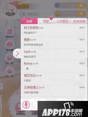 小时代手游刺金派对