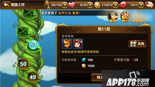 有杀气童话游戏截图