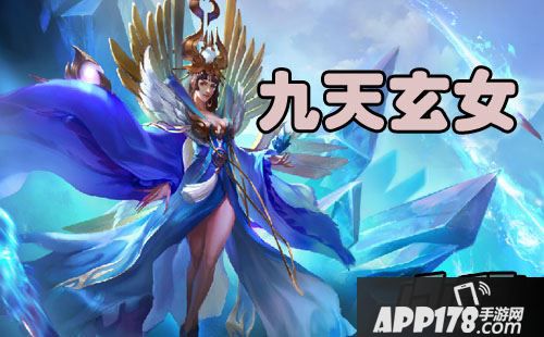 乱斗西游2九天玄女