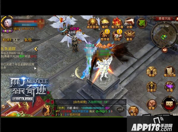 全民奇迹MU手游