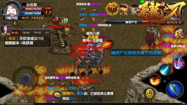 再也不做猪队友 《屠龙之刃》逆袭大翻身