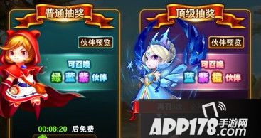 10连抽