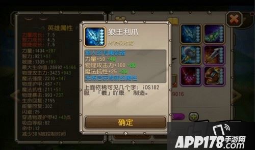 战狼铁爪：发动一串四连击，对敌人造成物理伤害