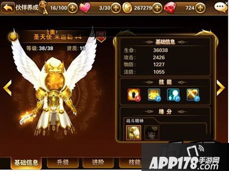 有杀气童话圣天使