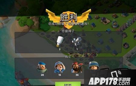 海岛奇兵7月10日哈莫曼的反击