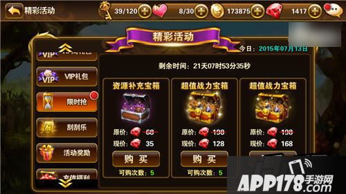 有杀气童话游戏截图