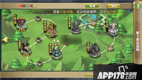 莽荒纪2游戏截图