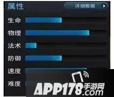 乱斗西游2新英雄奎木狼属性