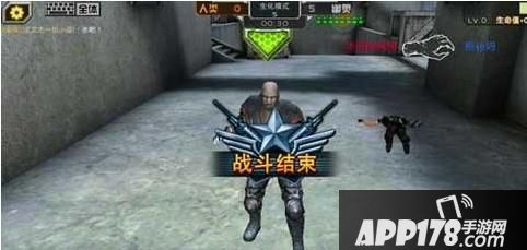 全民枪战游戏截图