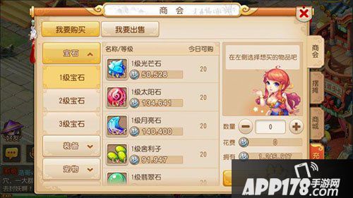 梦幻西游手游选区