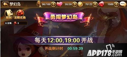 有杀气童话梦幻岛