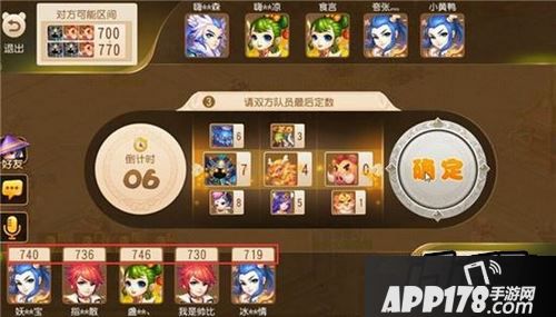 梦幻西游游戏截图
