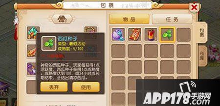 梦幻西游游戏截图