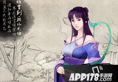 不良人手游白毛师妹和黑白无常