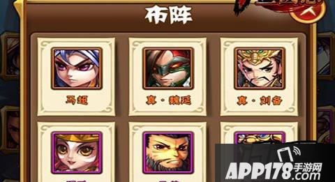 少年三国志马超众武将怎么打