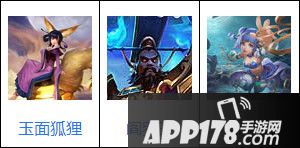 乱斗西游2玉面狐狸阵容2