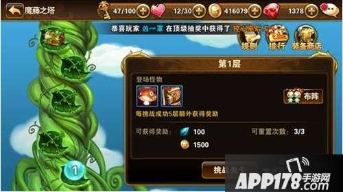 有杀气童话魔腾之塔技巧