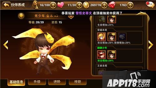 有杀气童话游戏截图