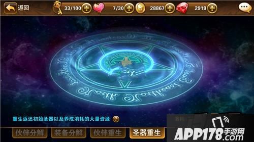 有杀气童话游戏截图