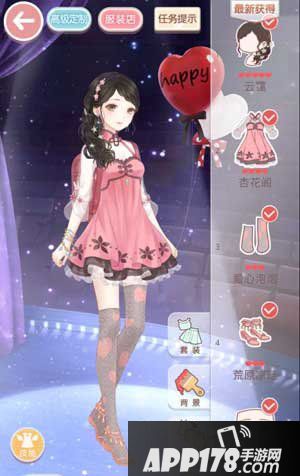 奇迹暖暖6-7少女级