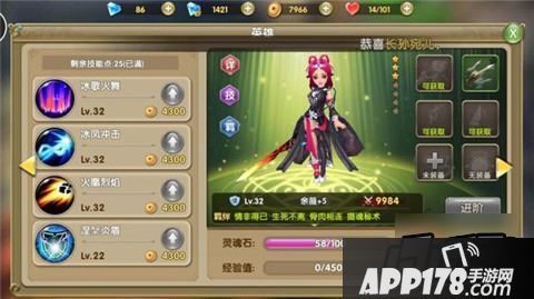 《莽荒纪2》手游还是不错的，我现在是v8加双卡