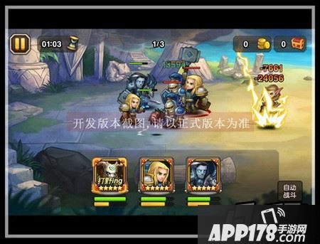 刀塔传奇七月签到先知技能