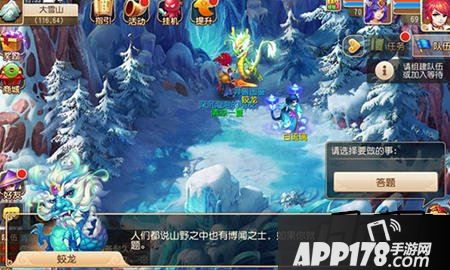 梦幻西游游戏截图