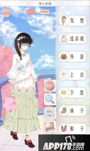 暖暖环游世界寻人失败高分