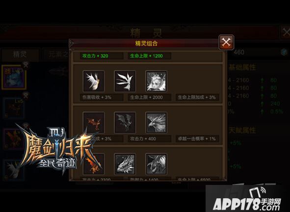 攻守两套分时用，黄金幼龙来填位